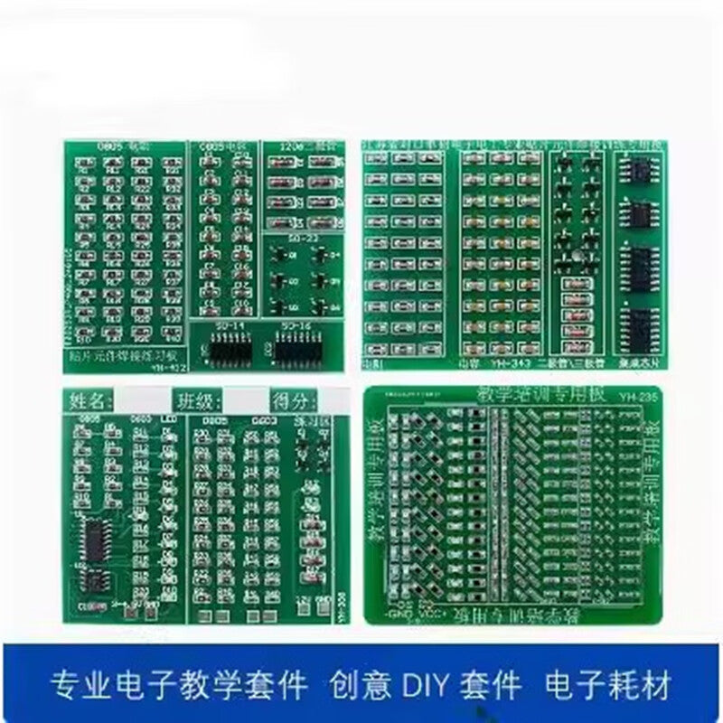 Youpin Womu Surface Mount Component Soldering Practice Board Kit JD-100229451542, 240 Surface Mount Component Practice Boards, Set