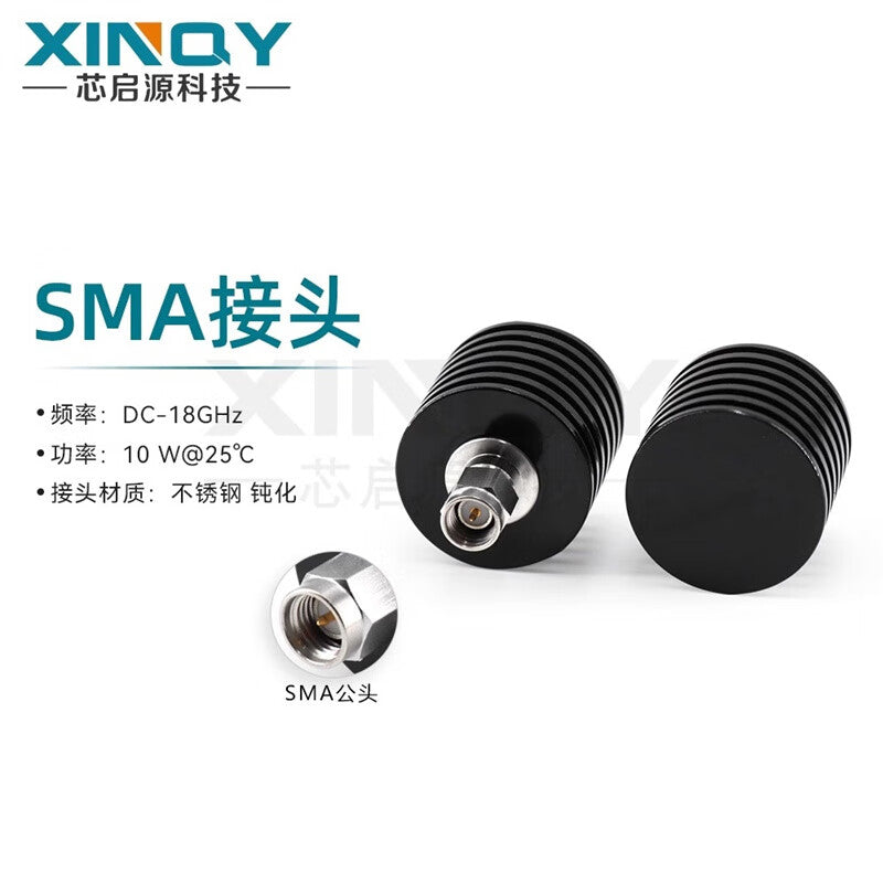XINQY 50 Ohm Coaxial Load SMA Male Test Plug Circuit Breaker 18G-1W Frequency DC-18GHz