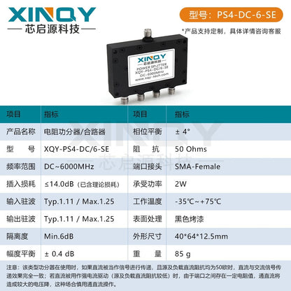 XINQY DC-6G RF Resistive Power Divider, SMA 1-to-4 6000MHz Power Distribution Combiner, 0-6GHz (SMA Female Connector)