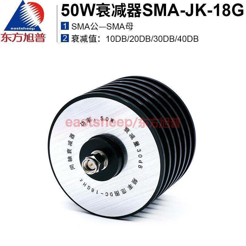 Eastsheep 50W RF Attenuator, SMA Coaxial Attenuator, 30dB DC-18G SMA-JK Male-to-Female Fixed Attenuator