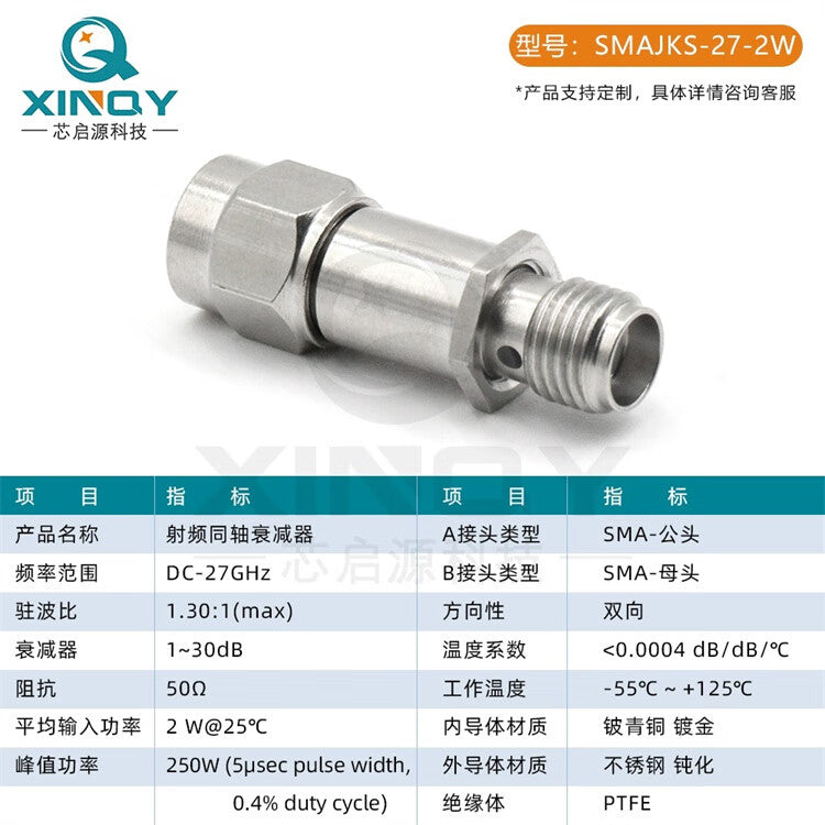 XINQY Millimeter Wave High Frequency Fixed Attenuator SMA-JK 27GHz 1-50dB 18G Stainless Steel Head 0-18GHz; 2W; 2dB