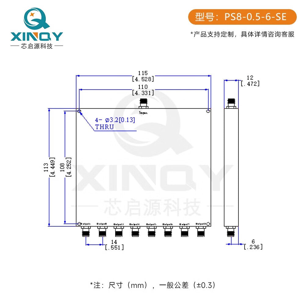XINQY 0.5-6G Microstrip Power Divider (1 to 8) 2.4/5.8G SMA WIFI Signal Test: 500-6000M, 0.45-6G
