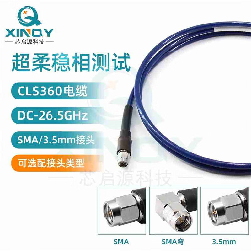 XINQY Ultra-Flexible Phase-Stable Test Cable Assembly 26.5G SMA/3.5 Connector RF Extension Cable SMA Male to 3.5 Female, 5m Length