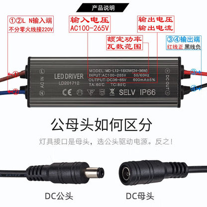 Gangwo 18375W02 LED Driver Power Supply 12-18W 300mA Aluminum Shell Waterproof