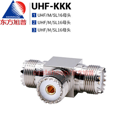 Eastsheep walkie-talkie adapter UHF-KKK SL16-KKK UHF tee, M-type tee connector