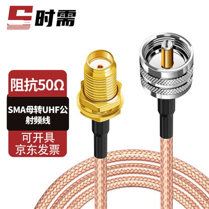 Requires SMA female to UHF/M male connector RF cable RG316 shielded high temperature resistant patch cord 50 ohms 3 meters SX-MS-QT10