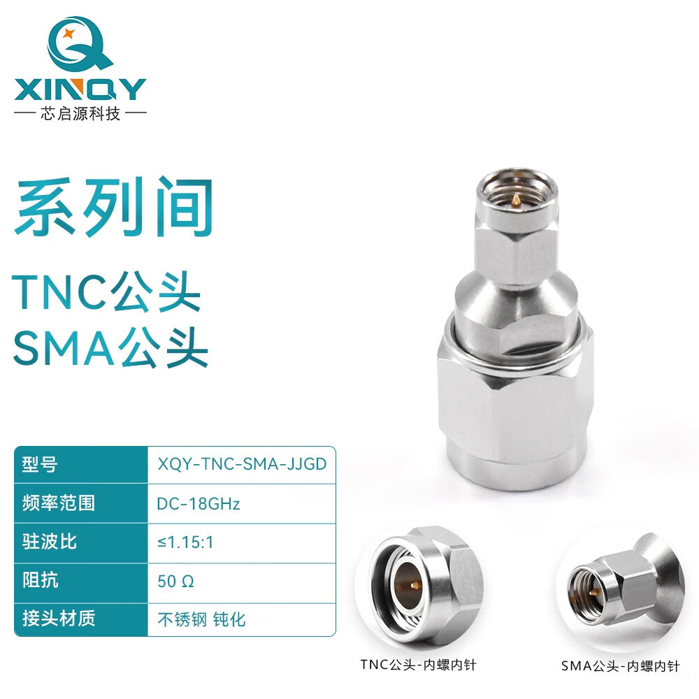XINQY SMA to TNC Stainless Steel Adapter 18G TNC Female to SMA Male Coaxial Adapter TNC Male to SMA Male TNC-SMA-JJGD