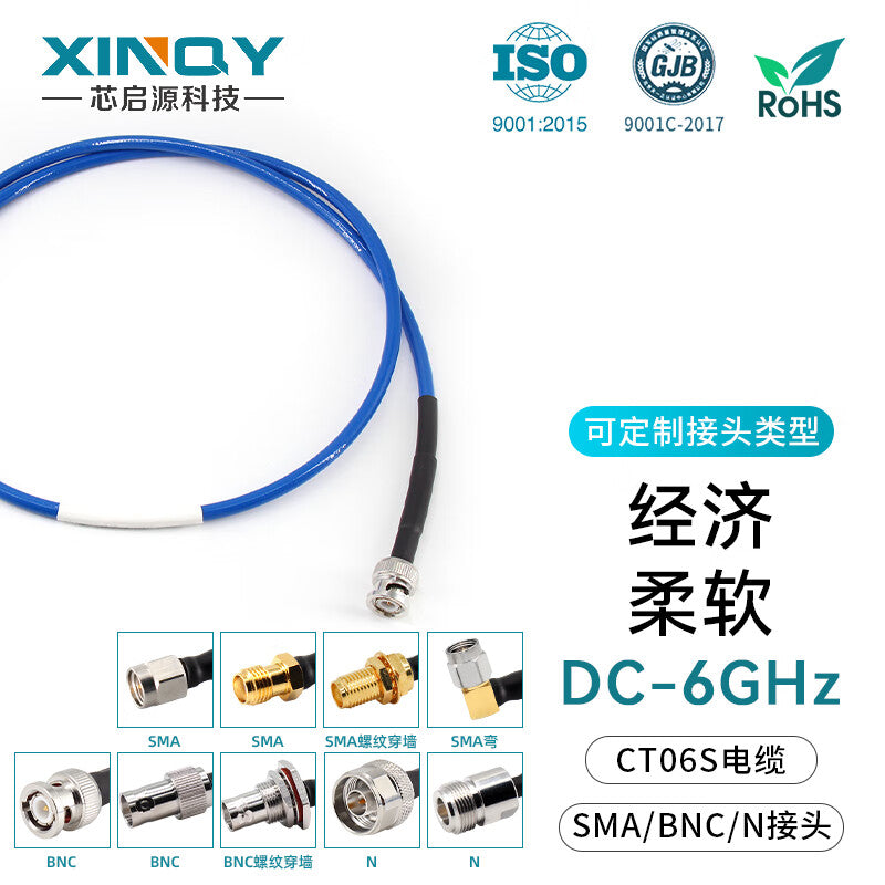 XINQY SMA RF Coaxial Cable DC-6GHz Silver-plated Shielded Antenna Extension Cable Flexible Low-Loss Test Cable Assembly SMA Male to SMA Male 5m