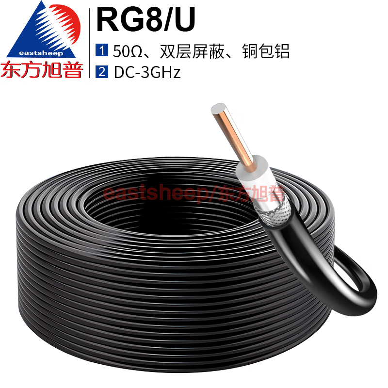 Eastsheep RF coaxial cable RG8/U, low-loss RF feeder, double-shielded cable, DC-3GHz, 100 meters.
