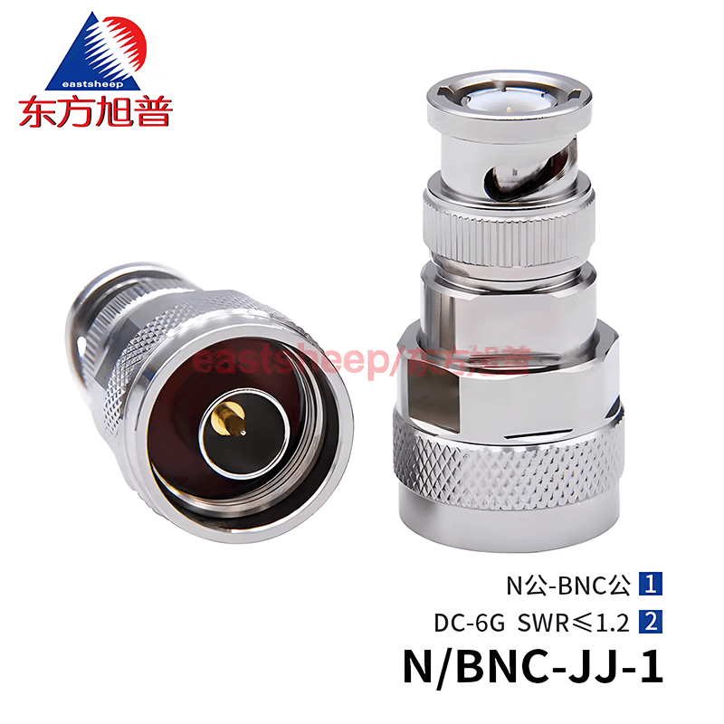 Eastsheep RF Test Adapter N/BNC-JJ-1 N Male to BNC Male/Q9 Low VSWR DC-6G 1-pack