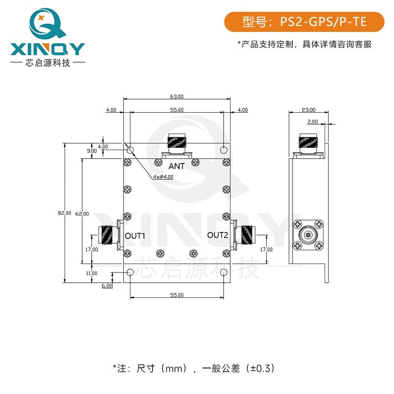 XINQY TNC L-band GPS/GNSS 1-to-2 Passive Power Divider 1.1/1.7G 0.7-2.2G TNC Connector Sandblasted Version