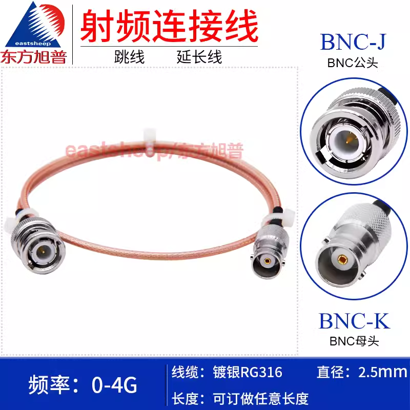 Eastsheep BNC male to BNC female RF connector cable, 3-meter high-temperature silver-plated wire extension cable RG316-BNC-JK