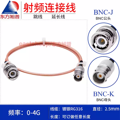 Eastsheep BNC male to BNC female RF connector cable, 3-meter high-temperature silver-plated wire extension cable RG316-BNC-JK