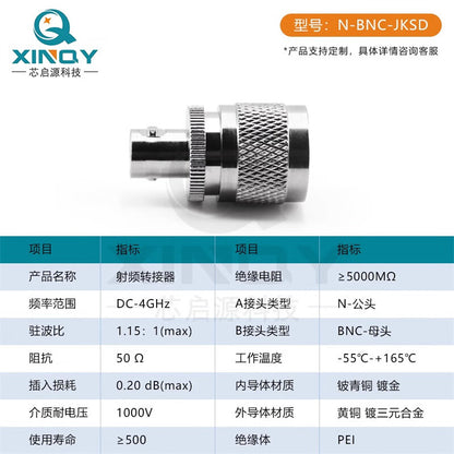 XINQY 50 Ohm Coaxial Adapter RF Adapter N Male to BMC Female N-BNC-JK/2