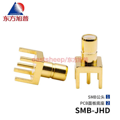 Eastsheep RF connectors, SMB-JHD PCB panel sockets, SMB-JE SMB male straight connectors, 5-pack.