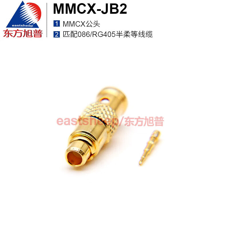 Eastsheep RF connector MMCX male MMCX-JB2, compatible with 086 semi-flexible/semi-rigid cables.