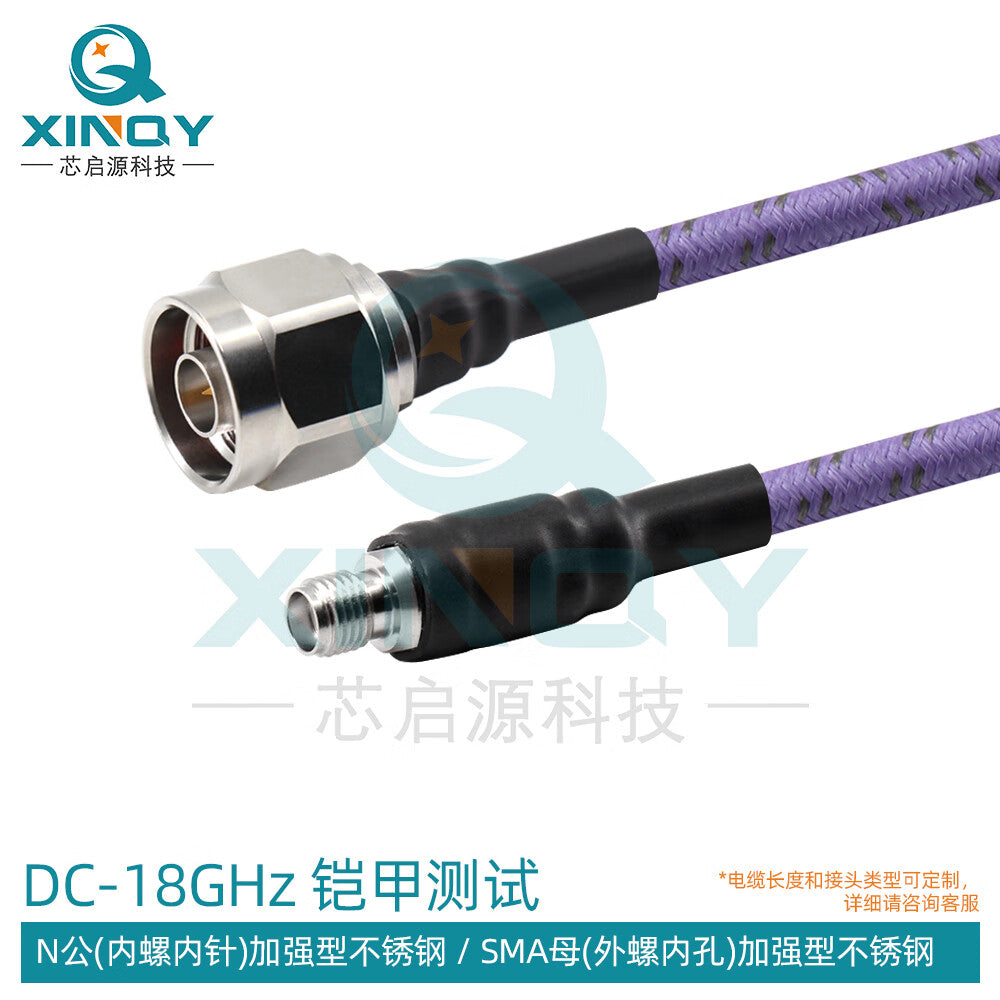 XINQY Armored Test Cable Assembly 18G SMA/N High Shielding Amplitude and Phase Stable RF Cable with N Male Connector to SMA Female Connector, 1m Length