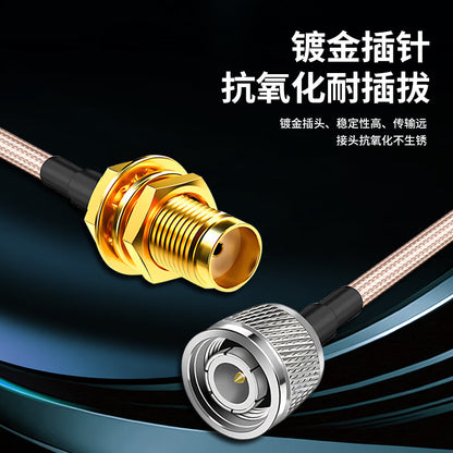 LEWEIDA SMA to TNC RF cable RG316 coaxial feeder cable 2 meters LWD-SMA-TNC-MM2