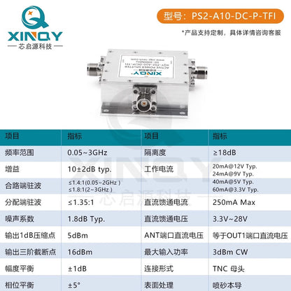 XINQY 1-to-2 Active Power Divider with TNC GPS/GNSS/BeiDou LNA Low Noise Power Gain Amplification and N-Head Passive Power Divider (No Gain)