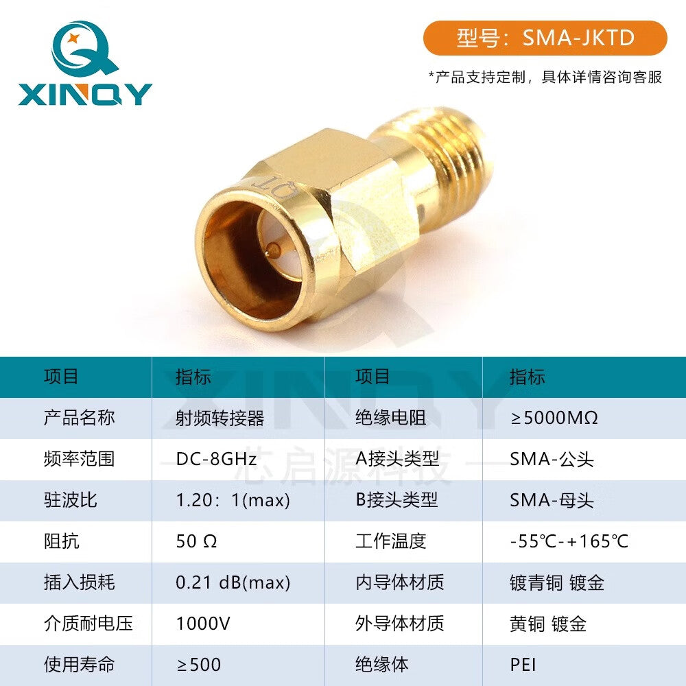 XINQY SMA male to female coaxial adapter, 8GHz gold-plated test quick-connect connector, DC-18GHz adapter.