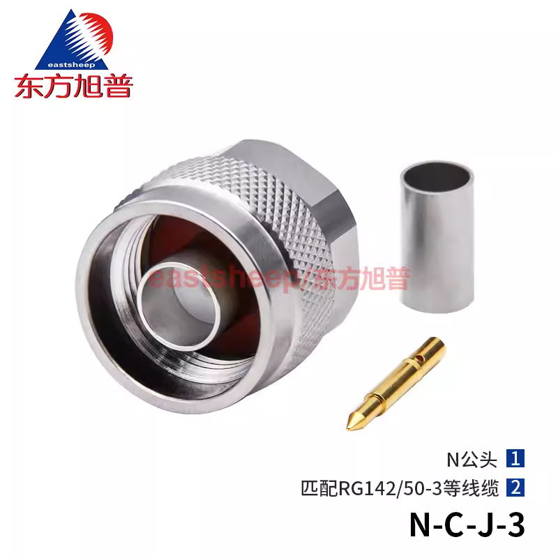 Eastsheep RF Connector N-C-J-3 N-type Male, suitable for RG142/RG58/50-3 and other cables, DC-6G, 2-pack.