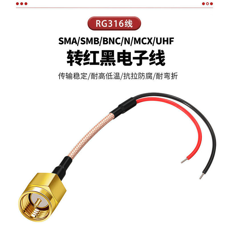 SMA female elbow to red and black electronic wire RG316 coaxial RF cable, high temperature resistant cable, 1.5 meters, SX-316R-G24.