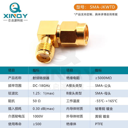 XINQY SMA coaxial adapter, 18G gold-plated adapter, right angle elbow, male/female connector, adapter, stainless steel right angle elbow/2 pieces.