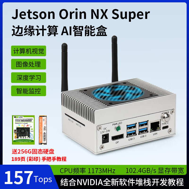 ChuangLeBo Jetson Orin NX 16G J203 Development Board, orin nx Processor, 202503 Production Batch