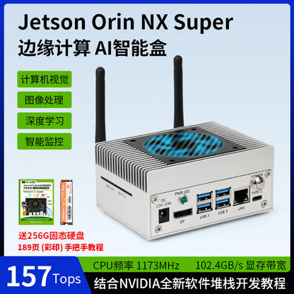 ChuangLeBo Jetson Orin NX 16G J203 Development Board, orin nx Processor, 202503 Production Batch