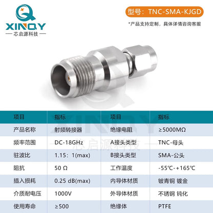 XINQY SMA to TNC Stainless Steel Adapter 18G TNC Female to SMA Male Coaxial Adapter TNC Female to SMA Male TNC-SMA-KJGD