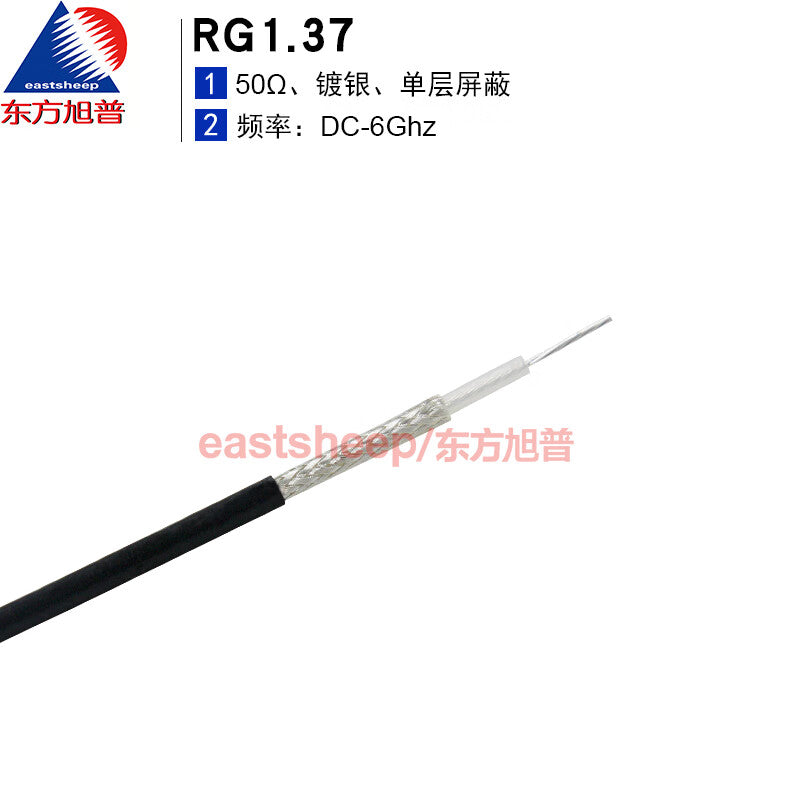 Eastsheep RF coaxial cable feeder RG1.37 RF1.37 thin coaxial cable 100 meters