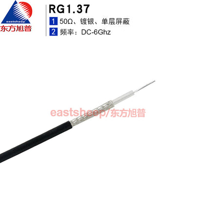 Eastsheep RF coaxial cable feeder RG1.37 RF1.37 thin coaxial cable 100 meters
