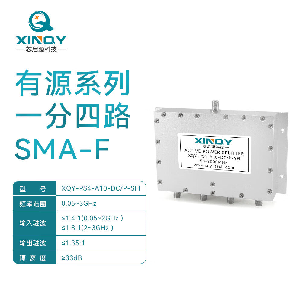 XINQY GPS/GNSS L-band Active Power Divider (TNC) - 1 to 4 Antenna Gain Signal Amplifier/Distributor with SMA Connector