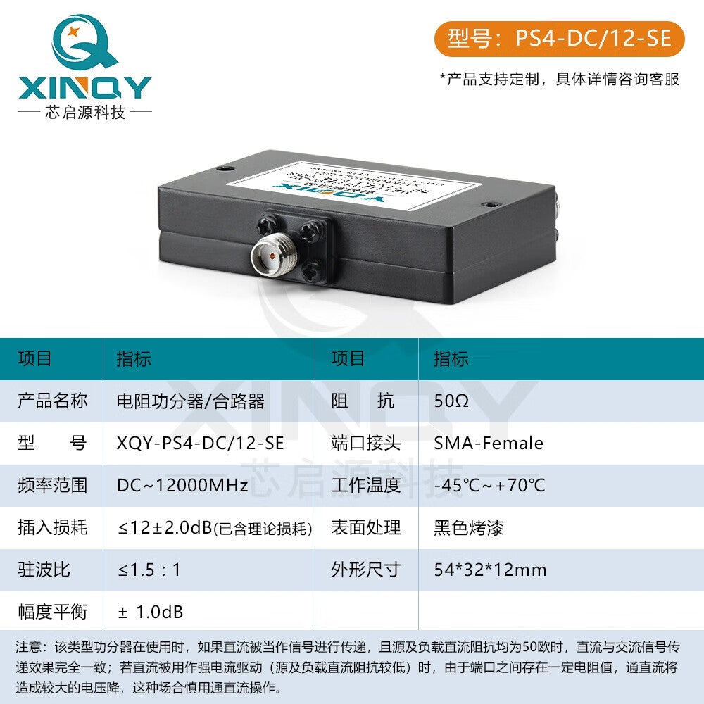 XINQY 1-to-4 Power Divider, Ultra-Low Frequency High Bandwidth 0-12GHz Signal Power Divider, SMA Female 0-18GHz