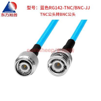 Eastsheep RF cable, TNC to BNC male, silver-plated coaxial cable, 4.5 meters, DC-4G, blue, RG142-TNC/BNC-JJ