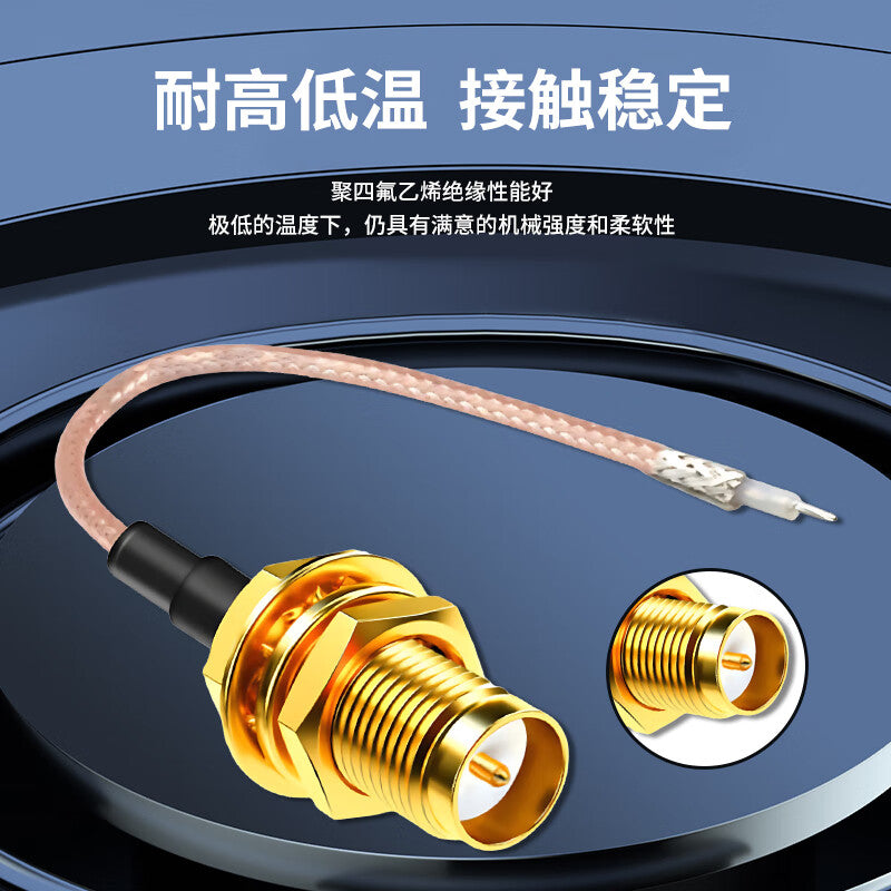LEWEIDA SMA Female Single-Head Jumper Cable RG316 High-Frequency RF Extension Cable 0-6G 1m LWD-SMAM-1