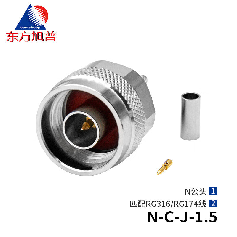 Eastsheep RF connector N-C-J-1.5 N male connector, suitable for RG174/RG316 and other cables.