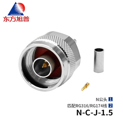 Eastsheep RF connector N-C-J-1.5 N male connector, suitable for RG174/RG316 and other cables.