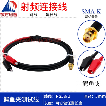 Eastsheep SMA-K Female to Alligator Clip Test Cable 2m RF Connector RG58/U-SMA-K/Alligator Clip
