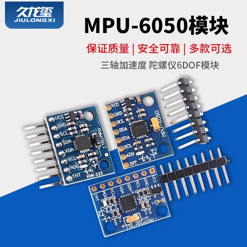 Jiulongxi MPU-6050 Module Three-Axis Accelerometer and Gyroscope Yellow Tantalum Capacitor