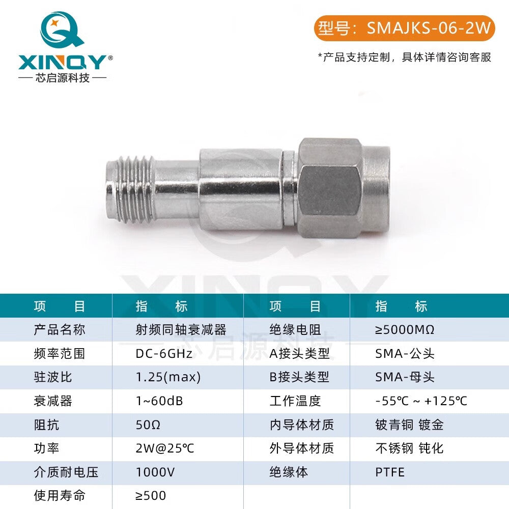 XINQY 6G RF Attenuator SMA 2W 1-60dB Power Attenuator 20/30/40/50 dB 2W (without heatsink); DC-18GHz; 30dB Attenuator
