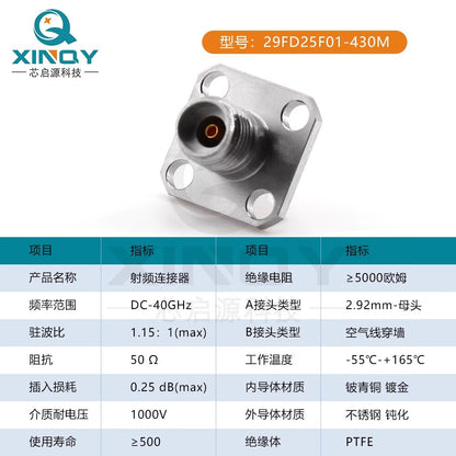 XINQY 2.92-KFD Coaxial Connector 40G Copper Wire Through-Wall Connector Four-Hole Fixed Connector Air Wire 29FD25F01-430-M