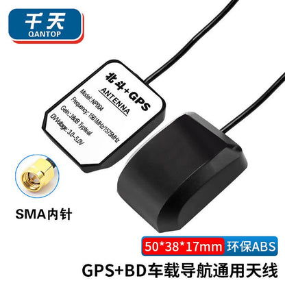 Qantop BD+GPS Dual-Mode Antenna, Vehicle-Mounted Antenna (BeiDou + GPS Dual-Mode), SMA Straight Head, 38dbi, 2m, QT-DS23
