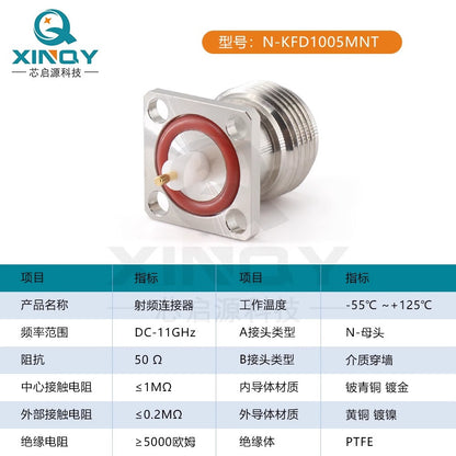 XINQY 11G Coaxial Connector N-KFD Cavity Panel Waterproof Mounting Connector, Four-Hole M3 Screw Fixing, N-KFD1005MNT/5pcs