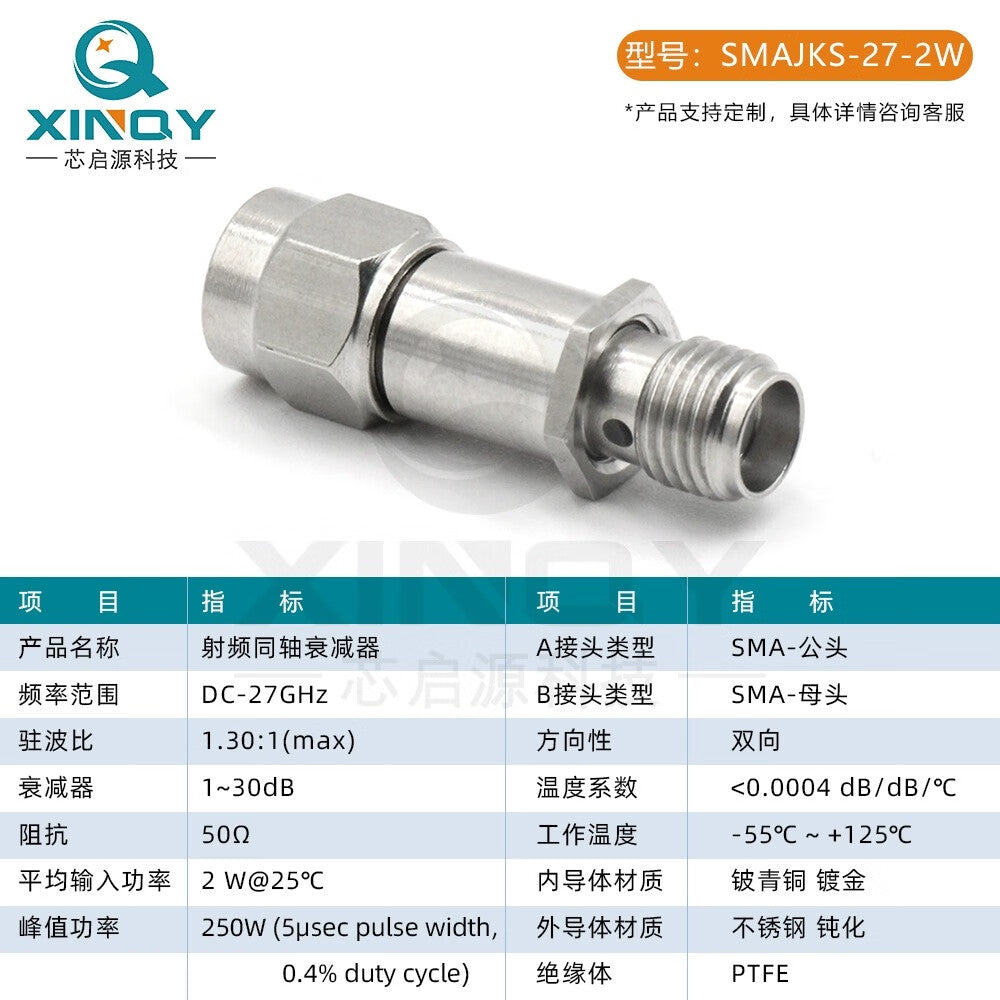 XINQY Millimeter Wave High Frequency Fixed Attenuator SMA-JK 27GHz 1-50dB 18G Stainless Steel Head 0-12GHz; 2W; 1dB