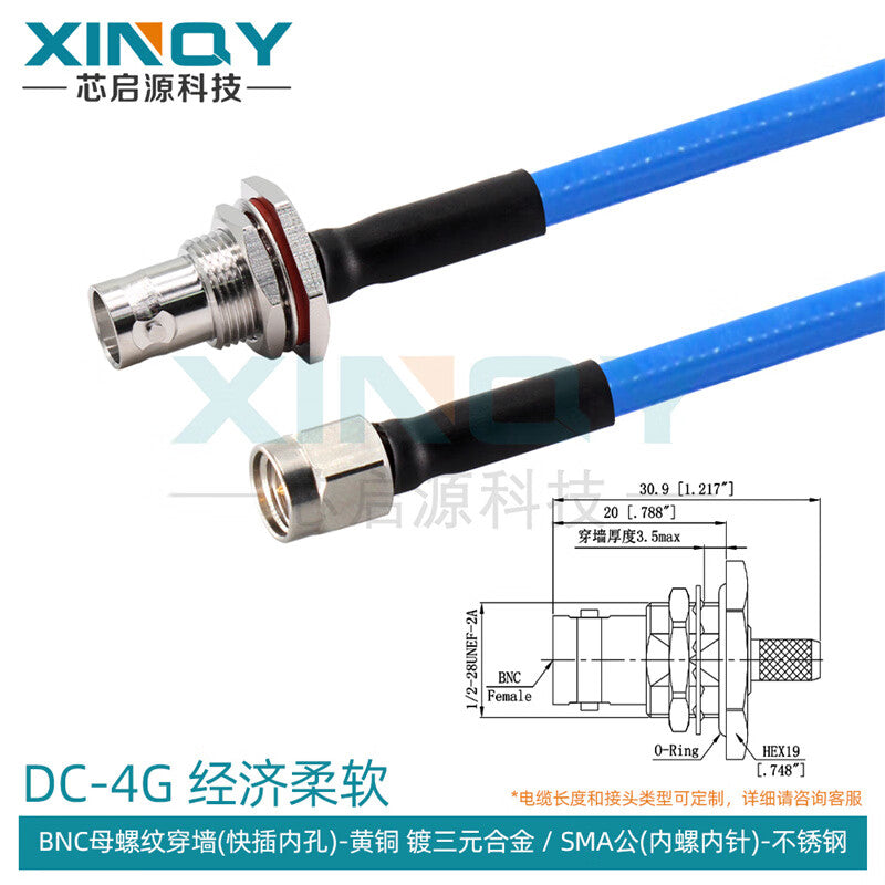XINQY N/SMA/BNC RF Connector Cable 6G Ultra-Flexible Extension Cable RG404 Double-Shielded Low-Loss BNC Female Threaded Through-Wall to SMA Male Connector; 3m