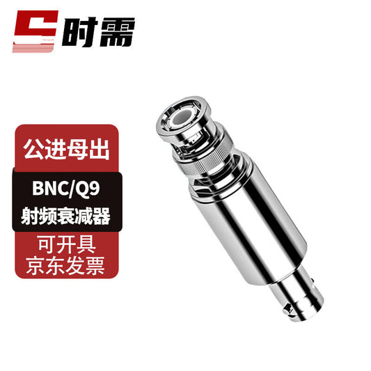 Requires BNC type attenuator DC-3GHZ coaxial fixed attenuator BNC-JK male to female 5W attenuator 50dB SX-BNC-5W-50dB