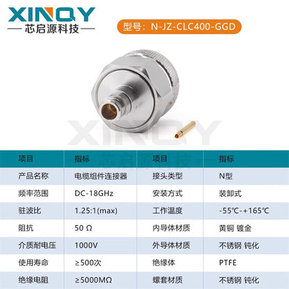 XINQY RF Cable Connector Coaxial Cable/Wire Connector N-JZ-CLC400-GGD/2 pieces