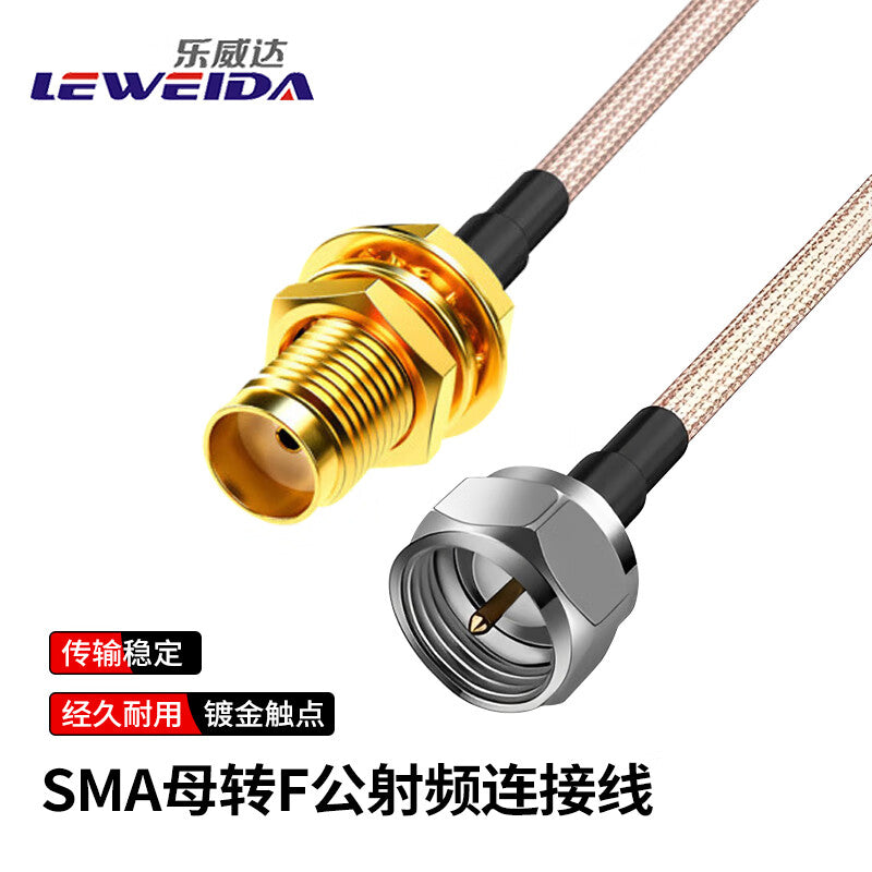 LEWEIDA SMA to F male RF extension cable RG316 coaxial feeder extension cable 8 meters LWD-SMA-F-MG8
