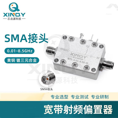 XINQY Bias Tee SMA RF Bias Converter 0.01-8.5G DC Powered Coaxial Power Supply Box 0.01-8.5G